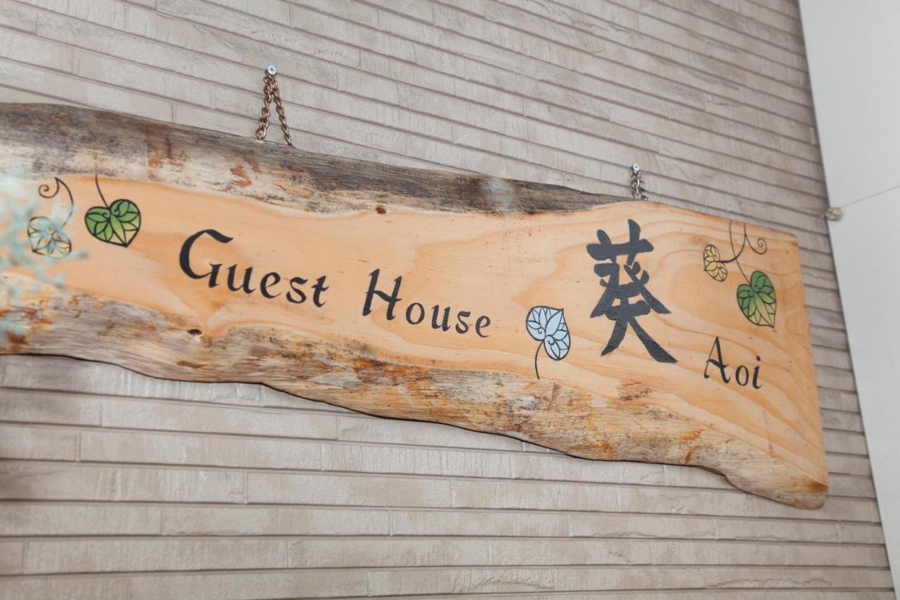 Guest House Aoi Nakamoto Kjóto Exteriér fotografie