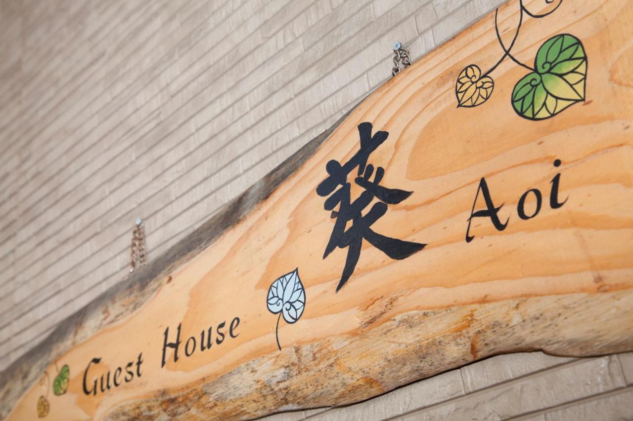 Guest House Aoi Nakamoto Kjóto Exteriér fotografie