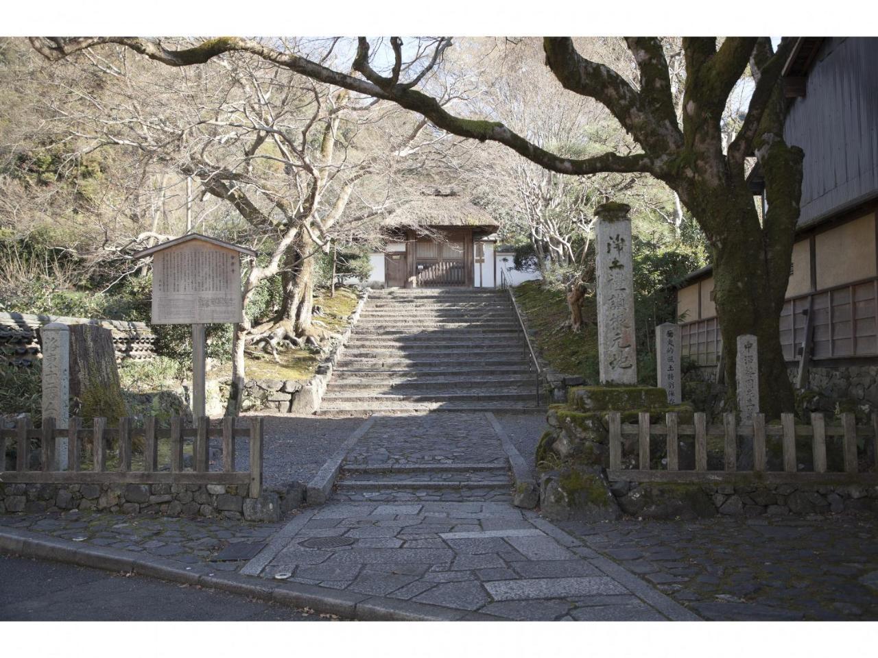 Guest House Aoi Nakamoto Kjóto Exteriér fotografie